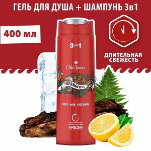 OLD SPICE Гель для душа + шампунь 2в1 Bearglove 400мл