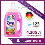 Гель для стирки Herr Klee Color Суперконцентрат Для Цветного и тёмного Автомат 4,305л