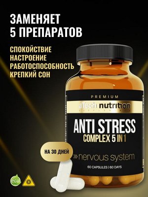 ATECH nutrition ATech Premium Биологически активная добавка к пище "ANTI STRESS", 60 капсул