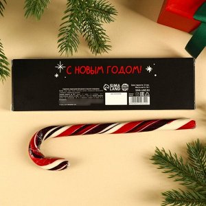 Леденец-трость «Загрузи новогоднее настроение», со вкусом смородины, 50.