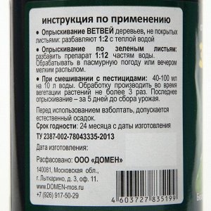 Средство от садовых вредителей Зеленое мыло "Домен", 250 г