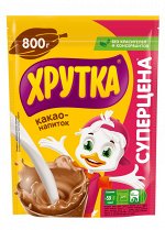 ХРУТКА® ● Какао-напиток быстрорастворимый для питания детей дошкольного и школьного возраста, пакет, 800 г