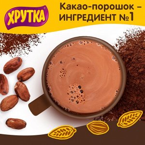 ХРУТКА® ● Супершоколадный вкус. Какао-напиток быстрорастворимый для питания детей дошкольного и школьного возраста, пакет, 200 г