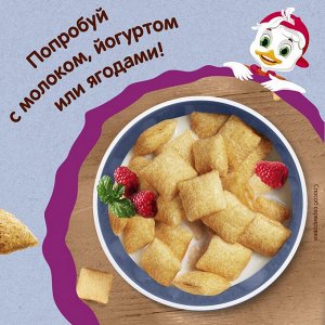 Готовый завтрак Хрутка подушечки с молочной начинкой, 250 г