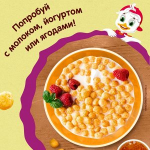 ХРУТКА®  Мультизлаковые медовые шарики, обогащённые кальцием, пакет, 230 г