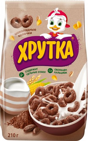 ХРУТКА® Мультизлаковые шоколадные колечки, обогащённые кальцием, пакет, 210 г