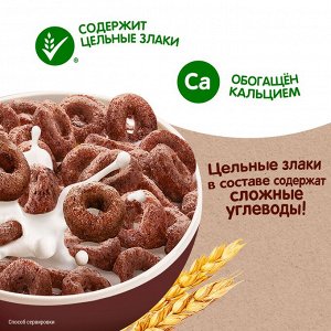 ХРУТКА® Мультизлаковые шоколадные колечки, обогащённые кальцием, пакет, 210 г