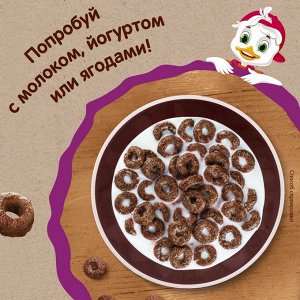 ХРУТКА® Мультизлаковые шоколадные колечки, обогащённые кальцием, пакет, 210 г