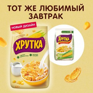 ХРУТКА® Хлопья кукурузные хрустящие, обогащённые кальцием, пакет, 320 г