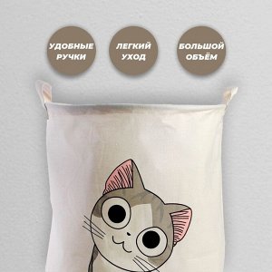 Корзина для игрушек «Котик»