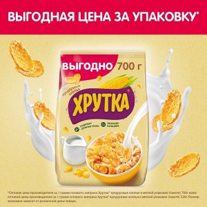 Хлопья кукурузные Хрутка хрустящие, 700 г(акция)