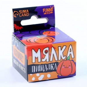 Антистресс сквиш мялка «Буу», тыква