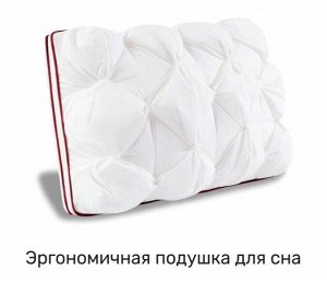Подушка "ESPERA DeLux 3D wine", 45х65, ЕС-5797.