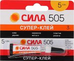 Супер-клей 505-3 СИЛА  3 г 12 шт. лента(цена за 1 шт.)