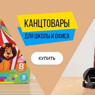 Тайная КанZелярия 1/2018. Тут есть все, что Вам нужно.