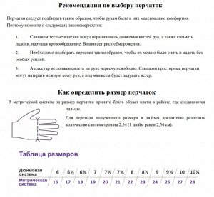 Перчатки нейлоновые «Цветок», с нитриловым обливом, размер 9