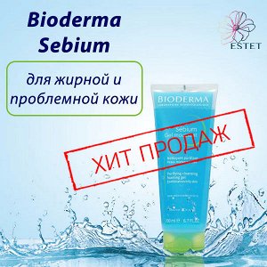 Bioderma Sebium Гель мусс для очищения жирной и комбинированной кожи взрослых и подростков  Биодерма Себиум 200 мл