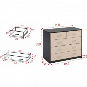 Комод 5 ящиков, 900х480х800, Венге темный/Венге светлый