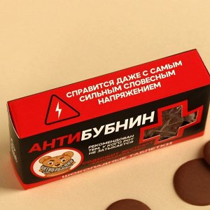 Шоколадные таблетки «Антибубнин» в коробке, 100.