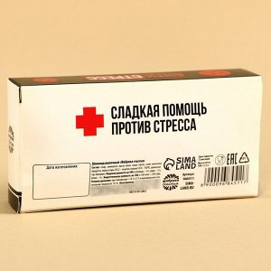 Шоколадные таблетки «Антистресс» в коробке, 100 г.