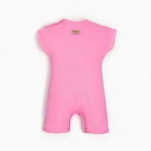 Песочник-футболка детский MINAKU, цвет розовый, рост