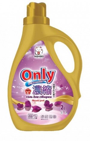 INSHIRO Жидкое средство для стирки Fragrance Master ONLY ONE CLEANER 2л