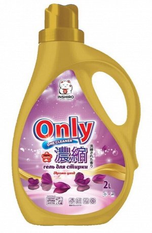 INSHIRO Жидкое средство для стирки Fragrance Master ONLY ONE CLEANER 2л