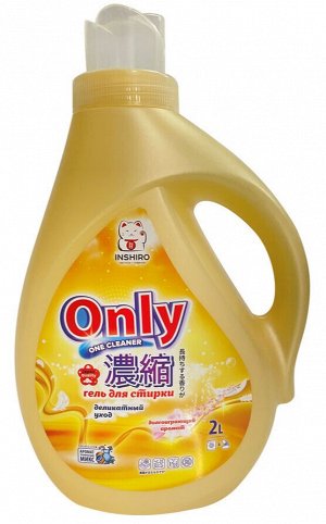 Жидкое средство для стирки с Тропическим ароматом ONLY ONE CLEANER 2л