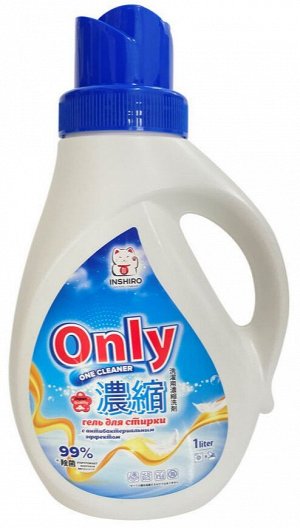 INSHIRO Жидкое средство для стирки супер-чистота, антибактериальный эффект ONLY ONE CLEANER 1л