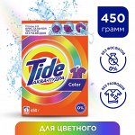 Стиральный порошок Tide Аква-пудра Color, автомат, для цветного белья, 450 г