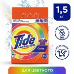 Стиральный порошок Tide Color Аква-пудра, автомат, 1.5 кг