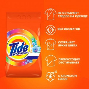 Tide Тайд Порошок для стирки автомат &quot;Color Lenor Touch of Scent&quot; 3 кг