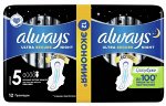 Прокладки Always Олвейс Ultra Night экстра защита Duo 12шт
