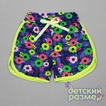 ШОРТЫ