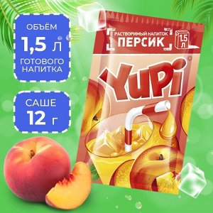 Растворимый напиток YUPI Персик 12 г