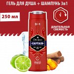 OLD SPICE Гель для душа +шампунь 2в1 Captain 250мл