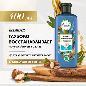 HERBAL ESSENCES Шампунь Марокканское аргановое масло (400 мл)