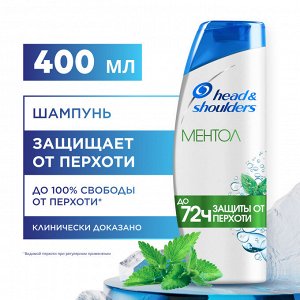 HEAD & SHOULDERS Шампунь против перхоти Ментол 400мл