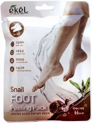 Пилинг Носочки С Муцином Улитки Snail Foot Peeling Pack