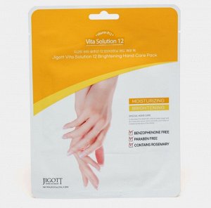 Увлажняющая маска для рук JIGOTT Vita Solution 12 Brightening Hand Care Pack