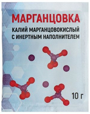 Марганцовка (44,9%) 10гр 1/100/240