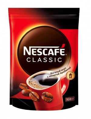 NESCAFÉ® Classic, 100% натуральный растворимый порошкообразный кофе с добавлением натурального жареного молотого кофе, пакет, 320г