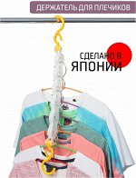 Вешалка для плечиков 352*159*26мм БЕЛЫЙ
