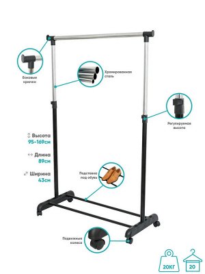 Вешалка напольная для одежды В95-169 Ш89 Г43 см на колесиках макс вес 20кг труба 30мм