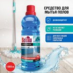 Средство для мытья полов 1л антибактериальное &quot;Морская свежесть&quot;