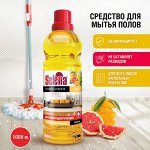 Средство для мытья полов 1л антибактериальное &quot;Цитрус&quot;