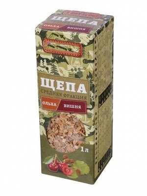 Щепа для Копчения Ольха + Вишня 1лит BOYSCOUT