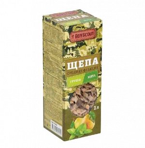 Щепа для Копчения Груша + Мята 1лит BOYSCOUT
