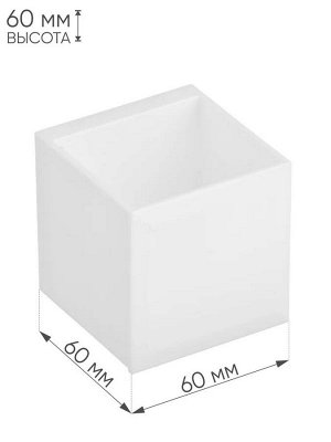 Органайзер на холодильник на магните 6,0*6,0*6,3см