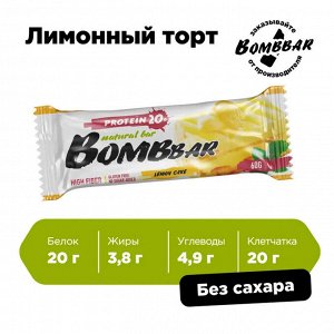 Bombbar Протеиновый батончик (не содержит сахара)